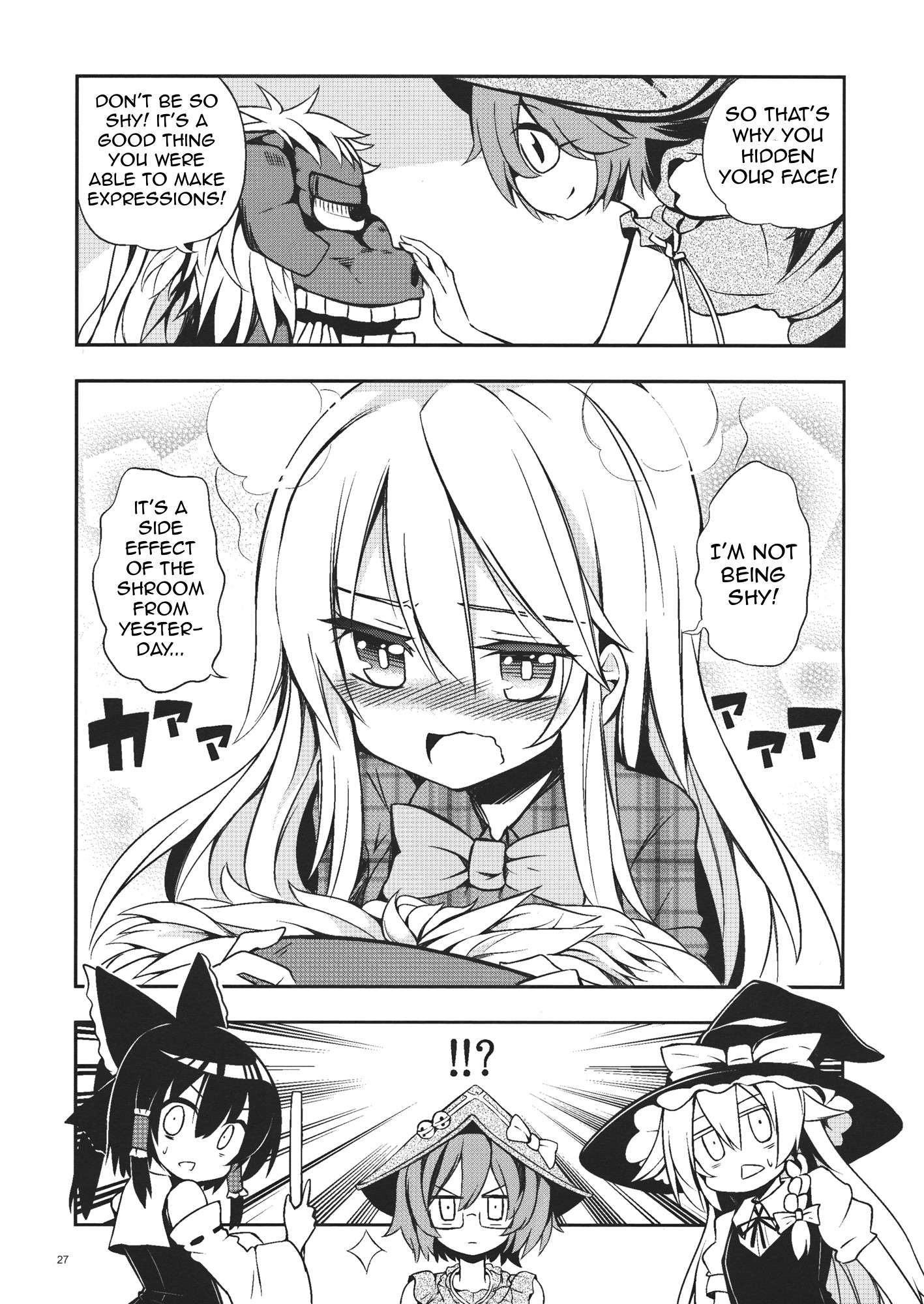 Touhou - Junjou Eccentric Honey Face (Doujinshi) Oneshot 第26页