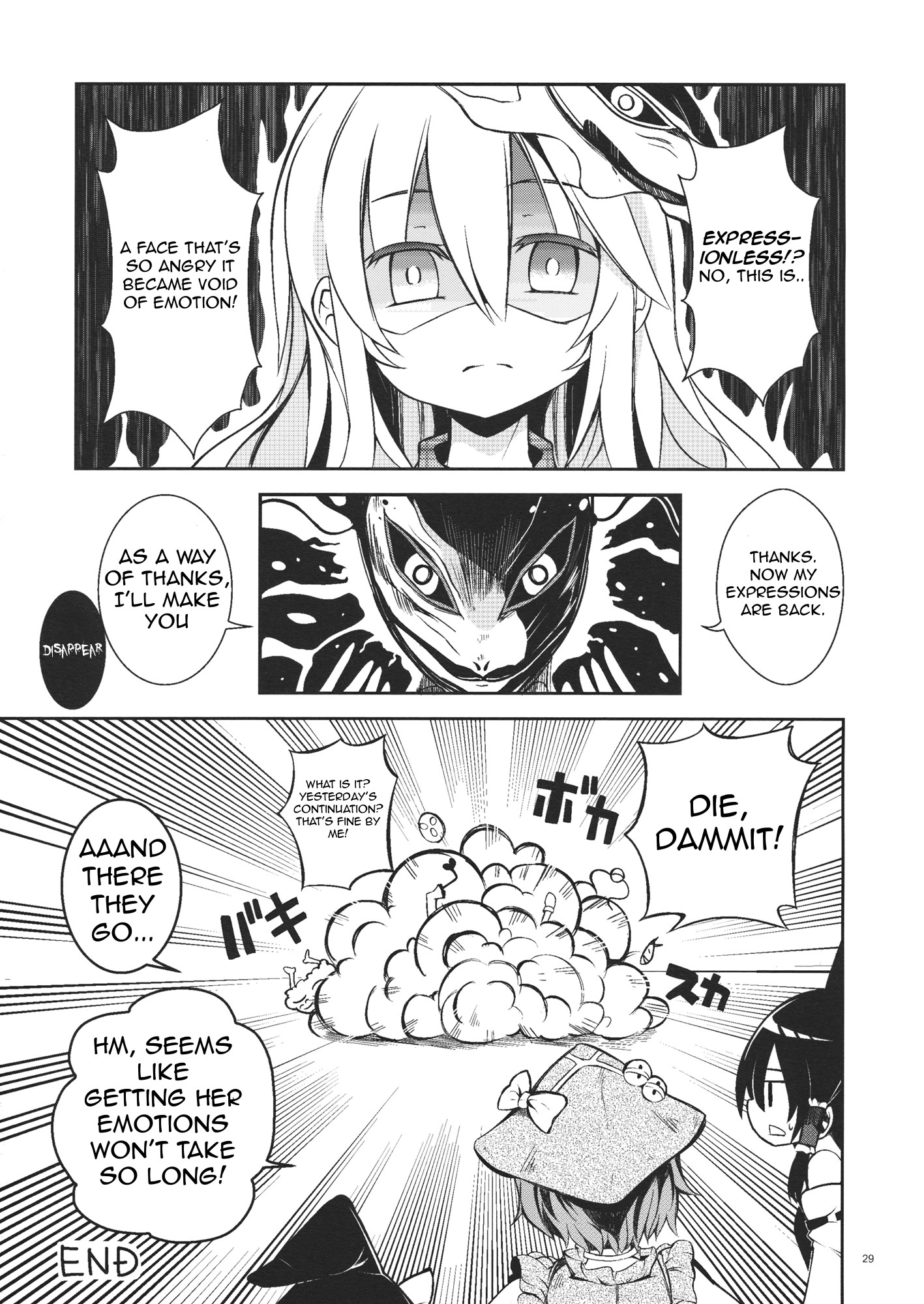 Touhou - Junjou Eccentric Honey Face (Doujinshi) Oneshot 第28页