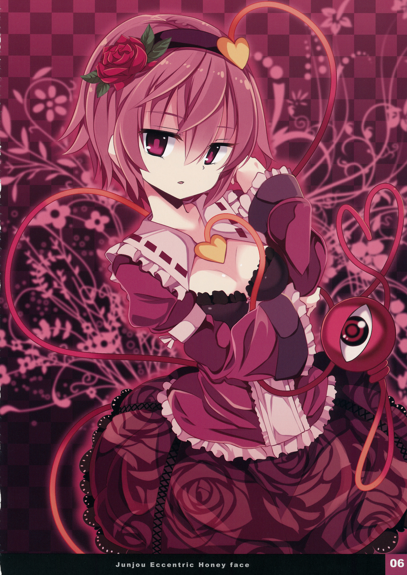 Touhou - Junjou Eccentric Honey Face (Doujinshi) 第5页