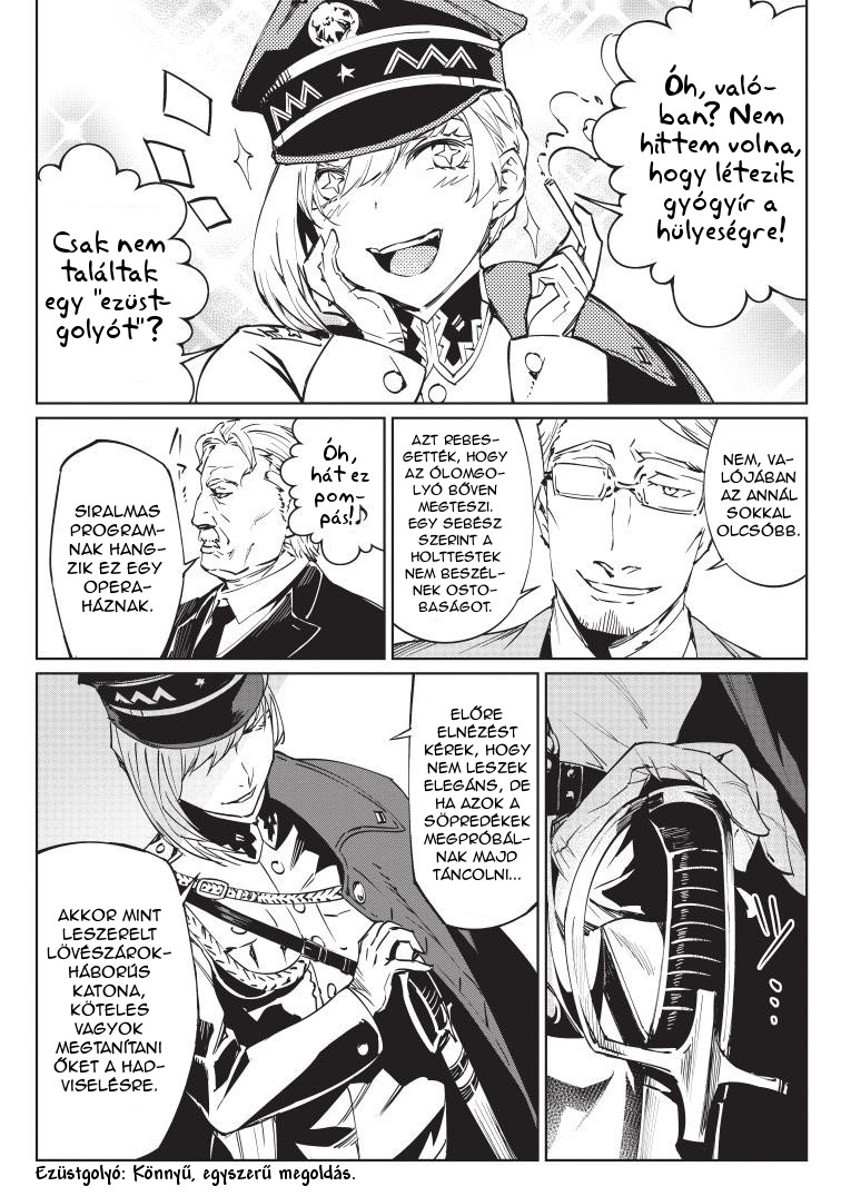 Baikoku Kikan Vol. 1 Ch. 1 第12页