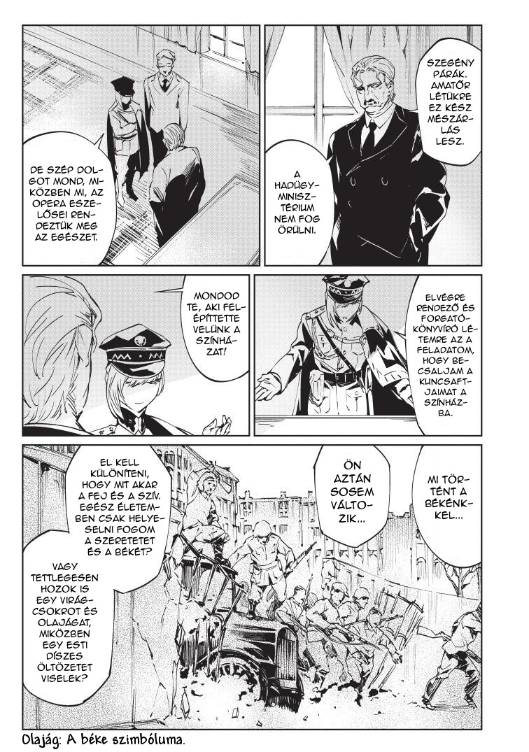 Baikoku Kikan Vol. 1 Ch. 1 第13页
