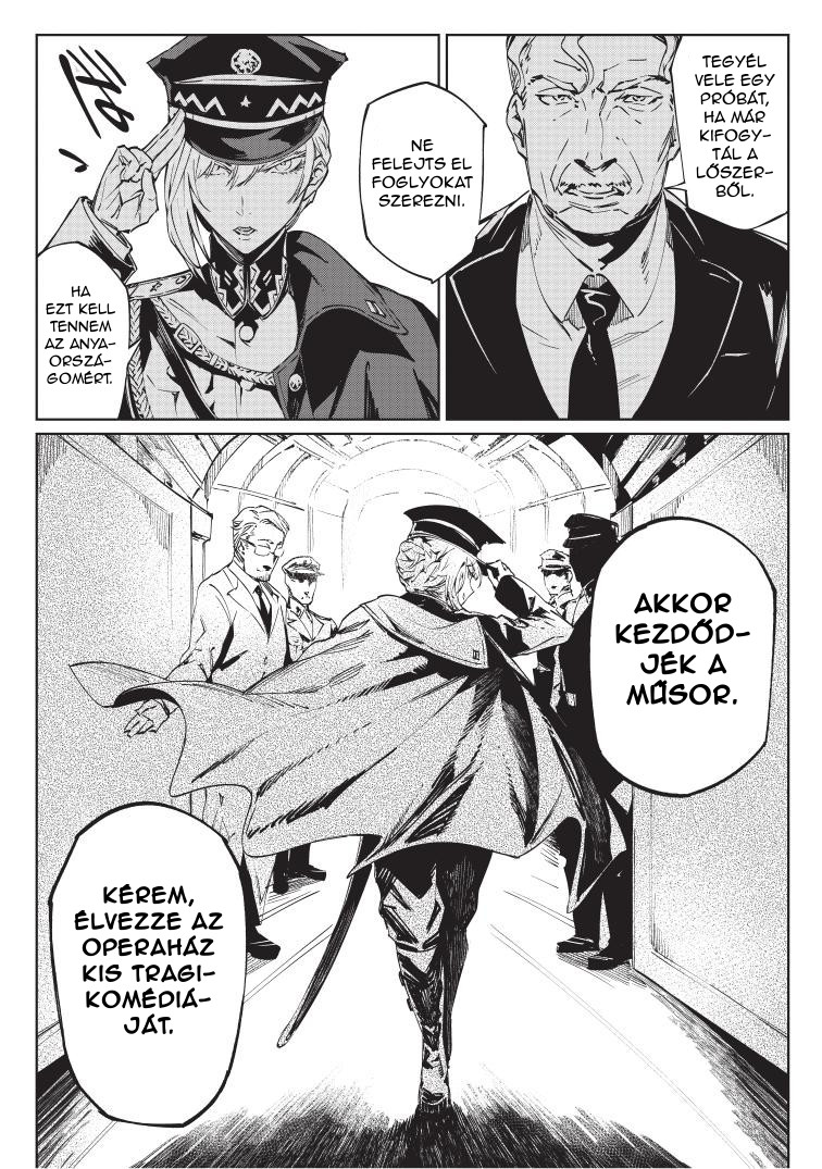 Baikoku Kikan Vol. 1 Ch. 1 第14页
