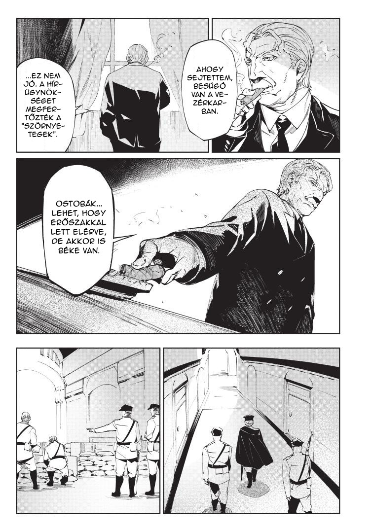 Baikoku Kikan Vol. 1 Ch. 1 第15页