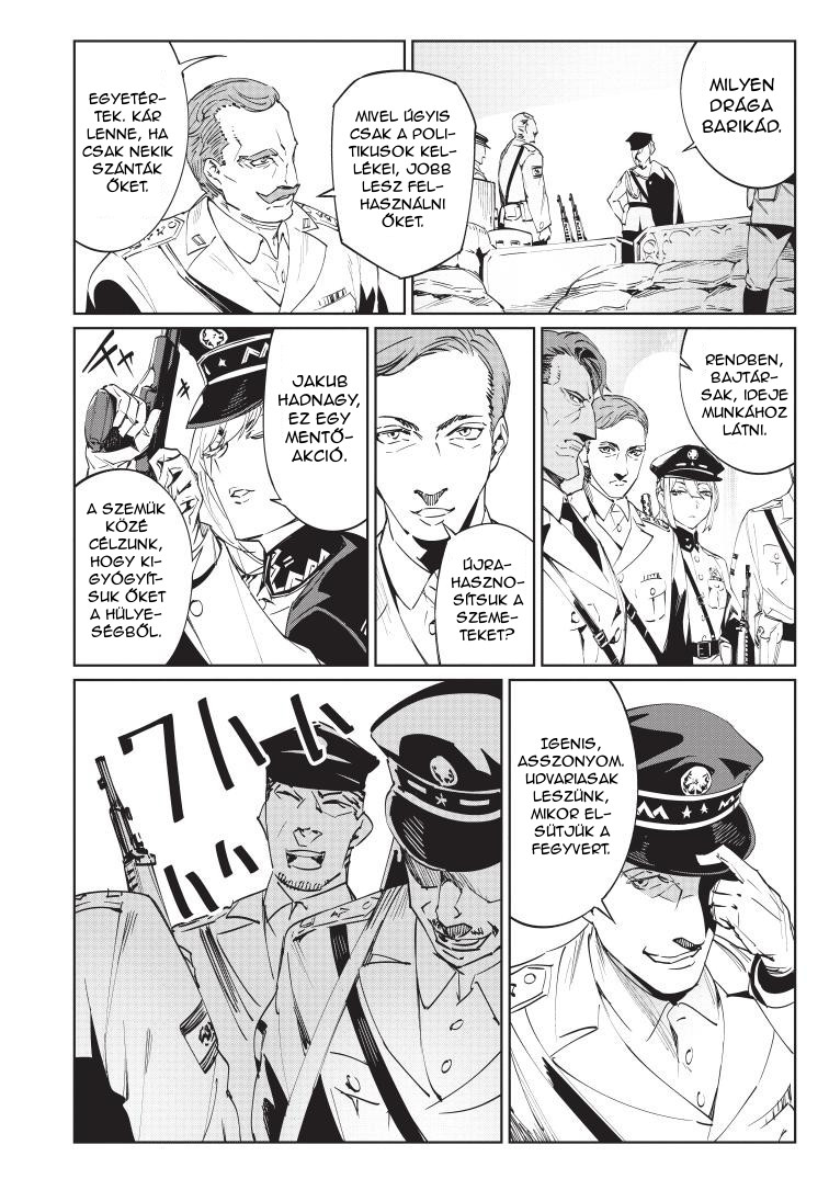 Baikoku Kikan Vol. 1 Ch. 1 第16页