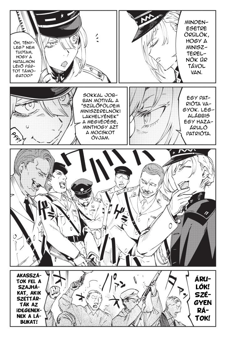 Baikoku Kikan Vol. 1 Ch. 1 第17页