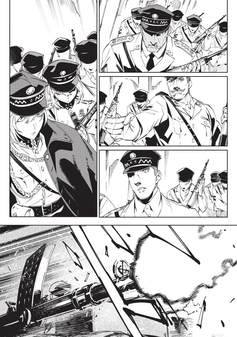 Baikoku Kikan Vol. 1 Ch. 1 第19页