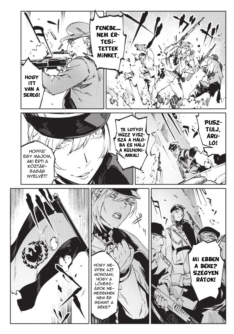 Baikoku Kikan Vol. 1 Ch. 1 第20页