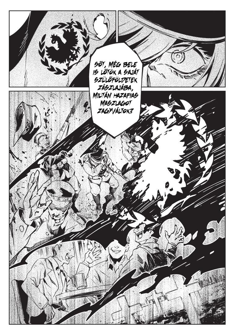 Baikoku Kikan Vol. 1 Ch. 1 第21页