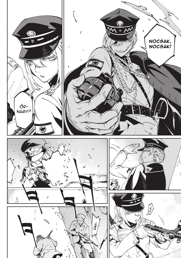 Baikoku Kikan Vol. 1 Ch. 1 第22页