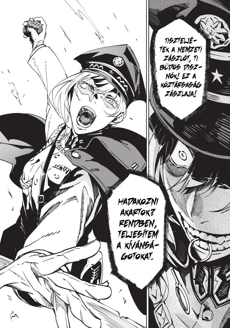Baikoku Kikan Vol. 1 Ch. 1 第23页
