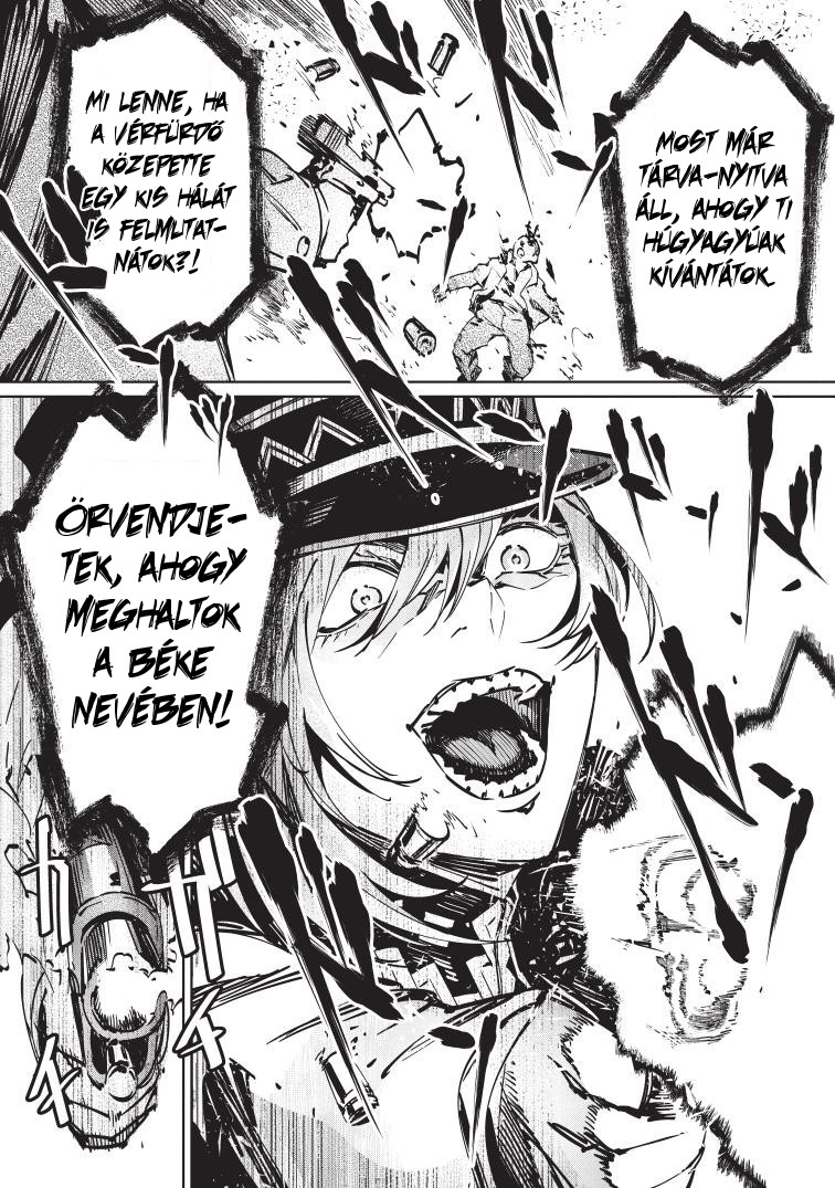 Baikoku Kikan Vol. 1 Ch. 1 第27页