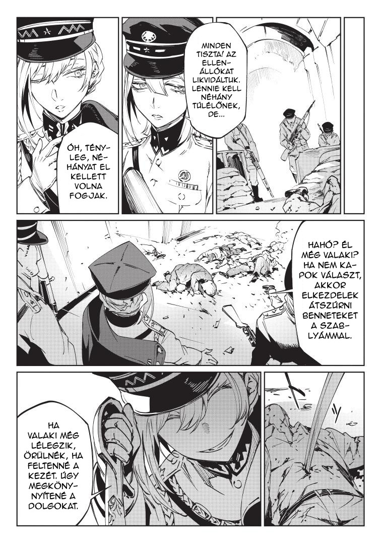 Baikoku Kikan Vol. 1 Ch. 1 第28页