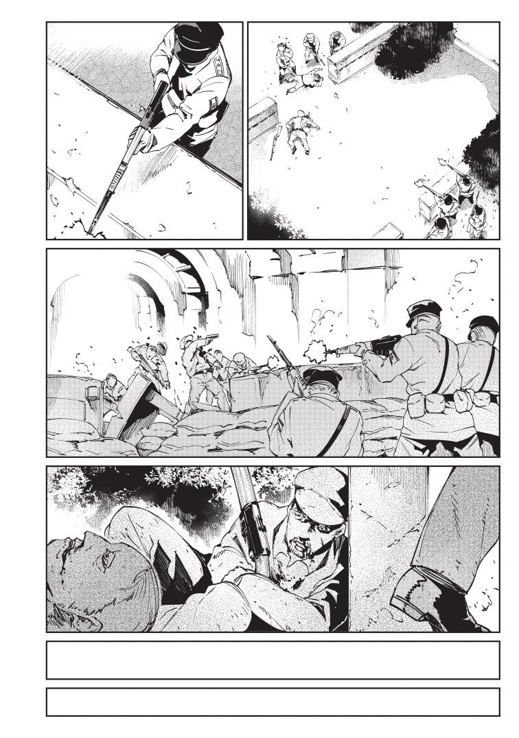 Baikoku Kikan Vol. 1 Ch. 1 第32页