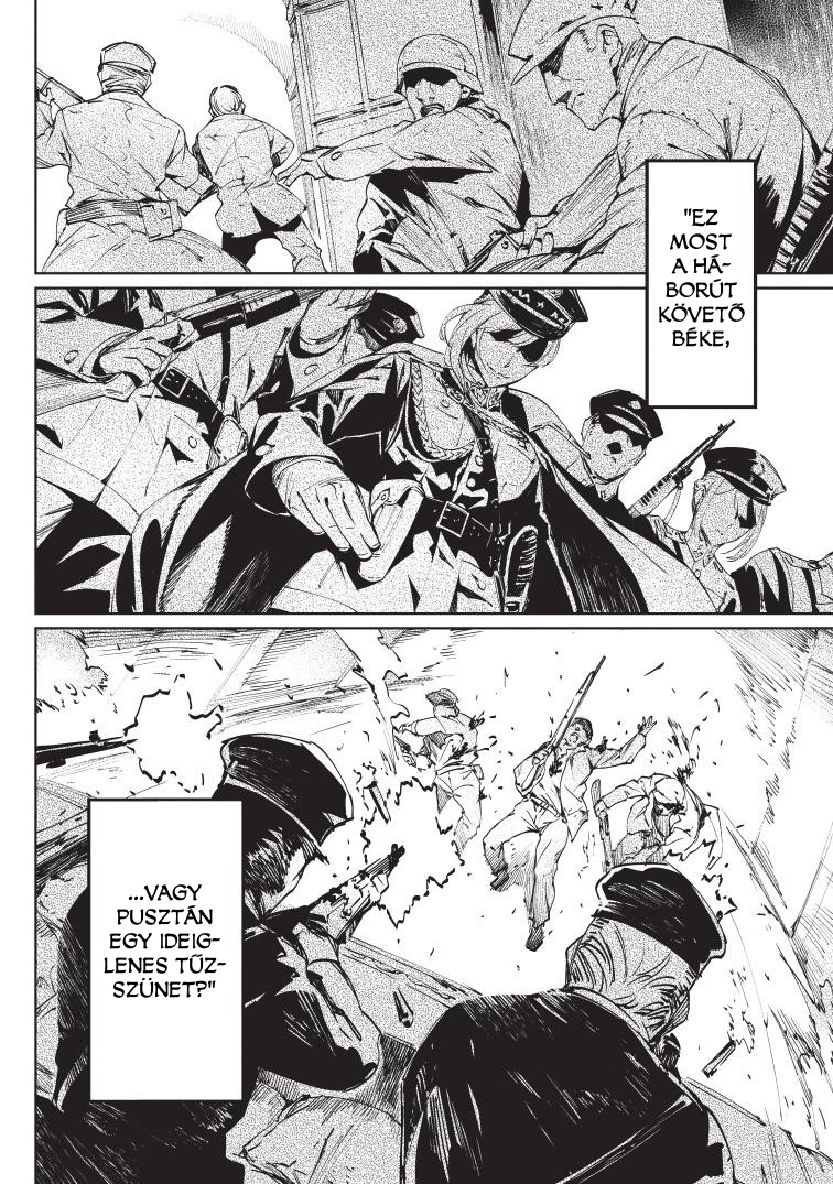 Baikoku Kikan 第5页