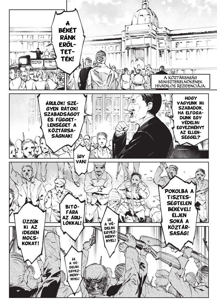 Baikoku Kikan 第8页