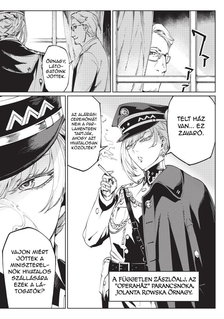Baikoku Kikan Vol. 1 Ch. 1 第9页
