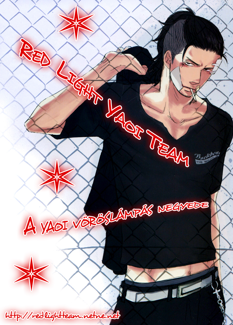 Father Complex Vol. 1 Ch. 4 第1页