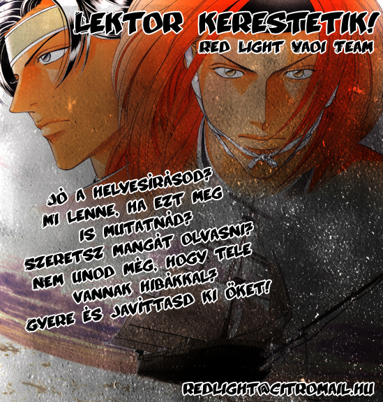 Father Complex Vol. 1 Ch. 4 第2页