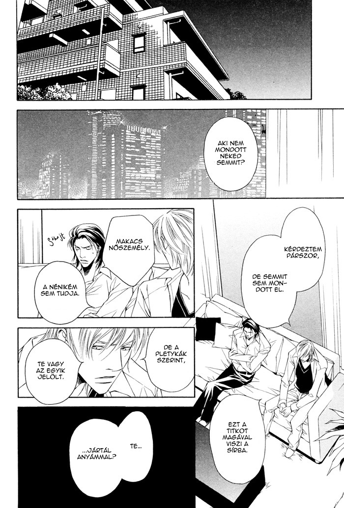 Father Complex Vol. 1 Ch. 4 第11页