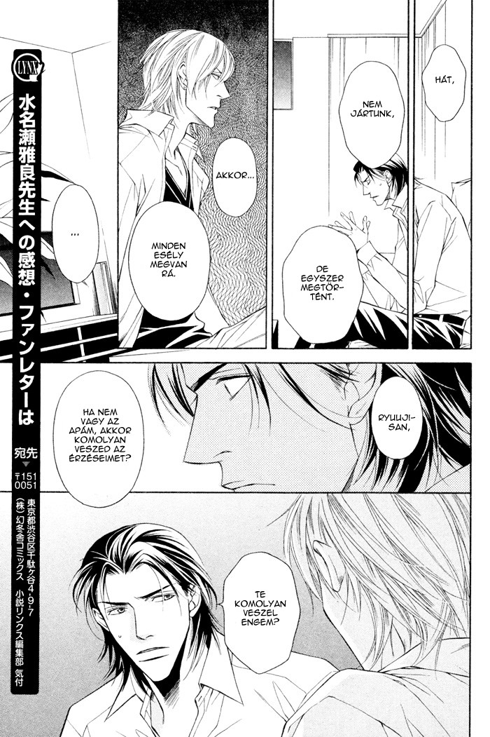 Father Complex Vol. 1 Ch. 4 第12页