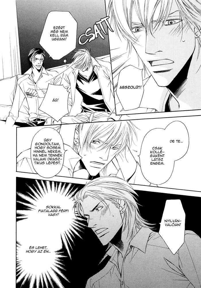 Father Complex Vol. 1 Ch. 4 第13页