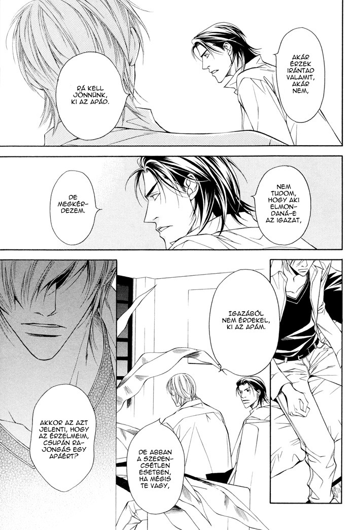 Father Complex Vol. 1 Ch. 4 第14页