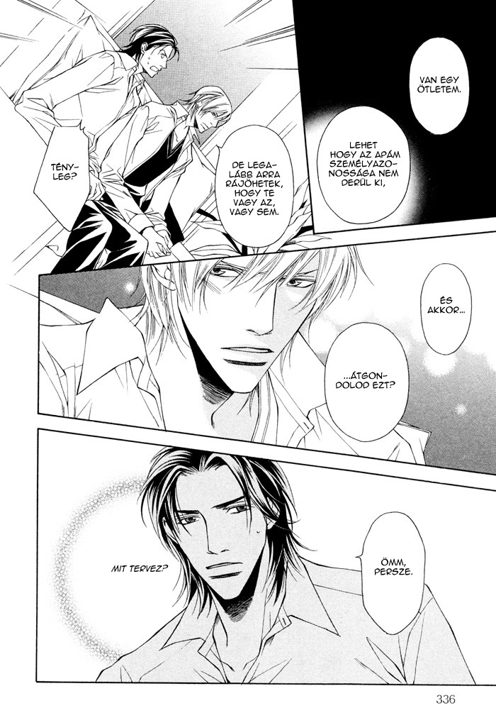 Father Complex Vol. 1 Ch. 4 第15页