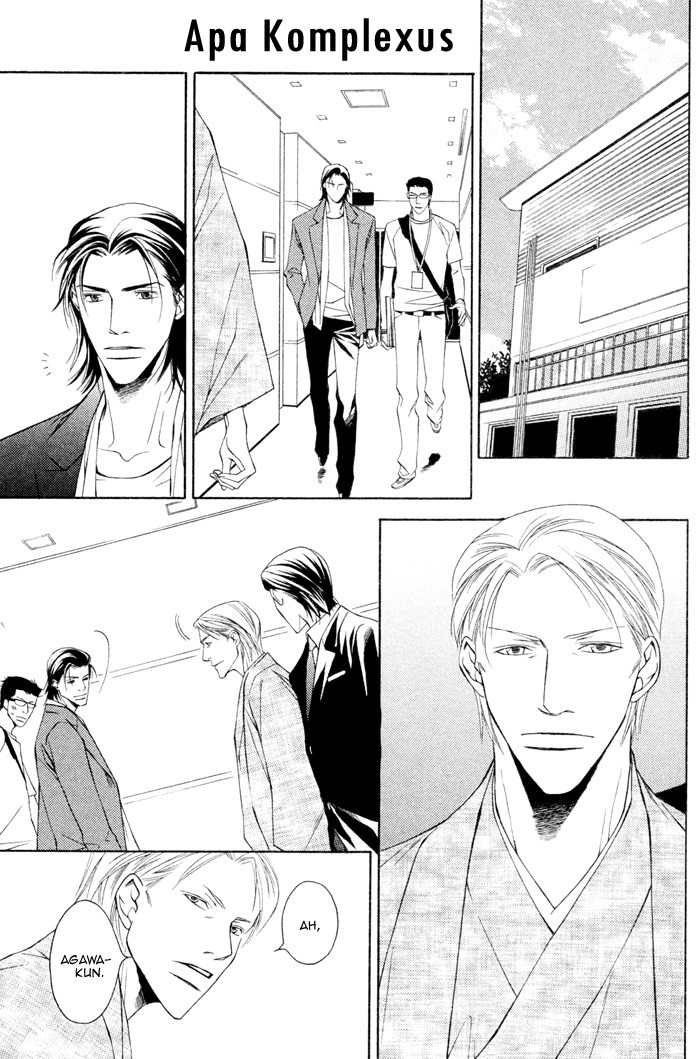 Father Complex Vol. 1 Ch. 4 第16页