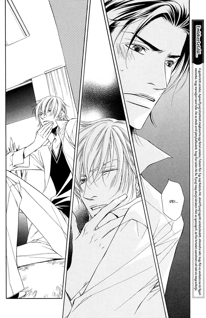 Father Complex Vol. 1 Ch. 4 第5页