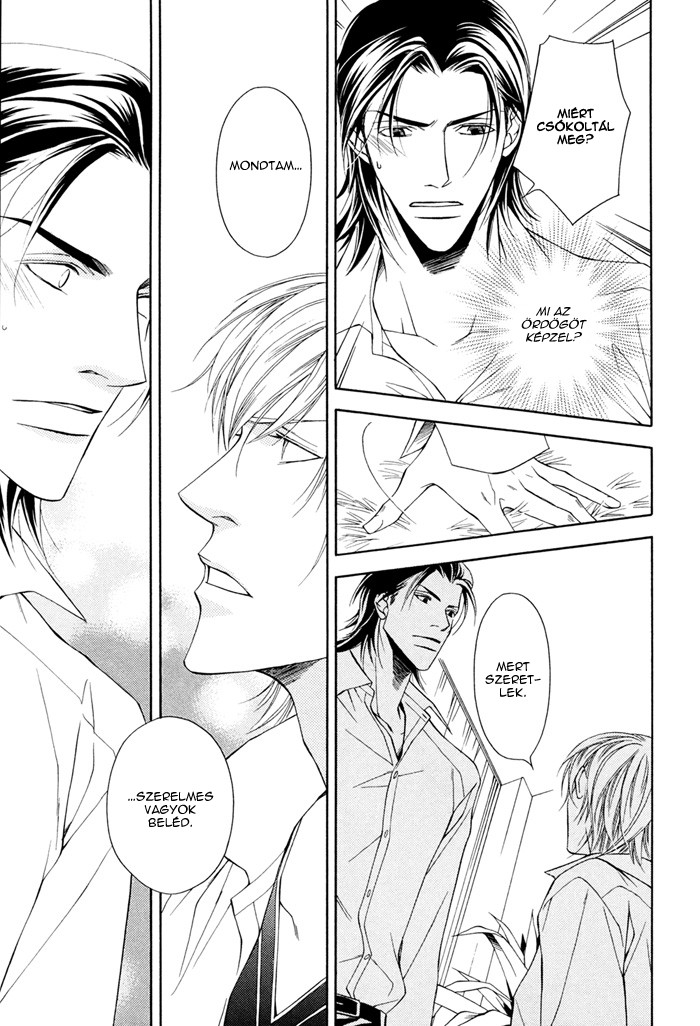 Father Complex Vol. 1 Ch. 4 第6页