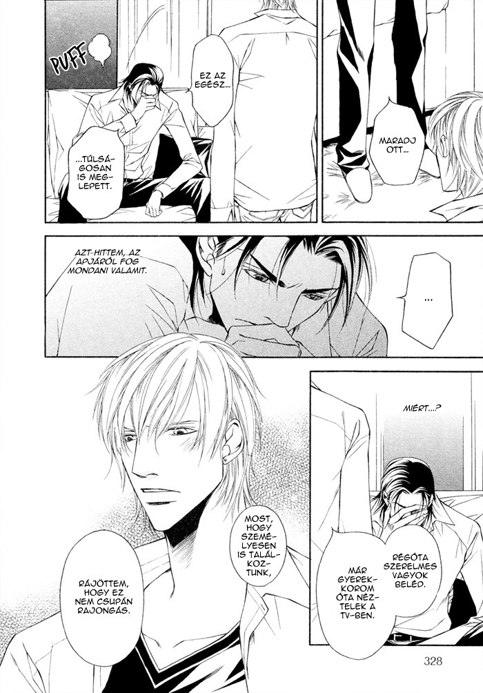 Father Complex Vol. 1 Ch. 4 第7页