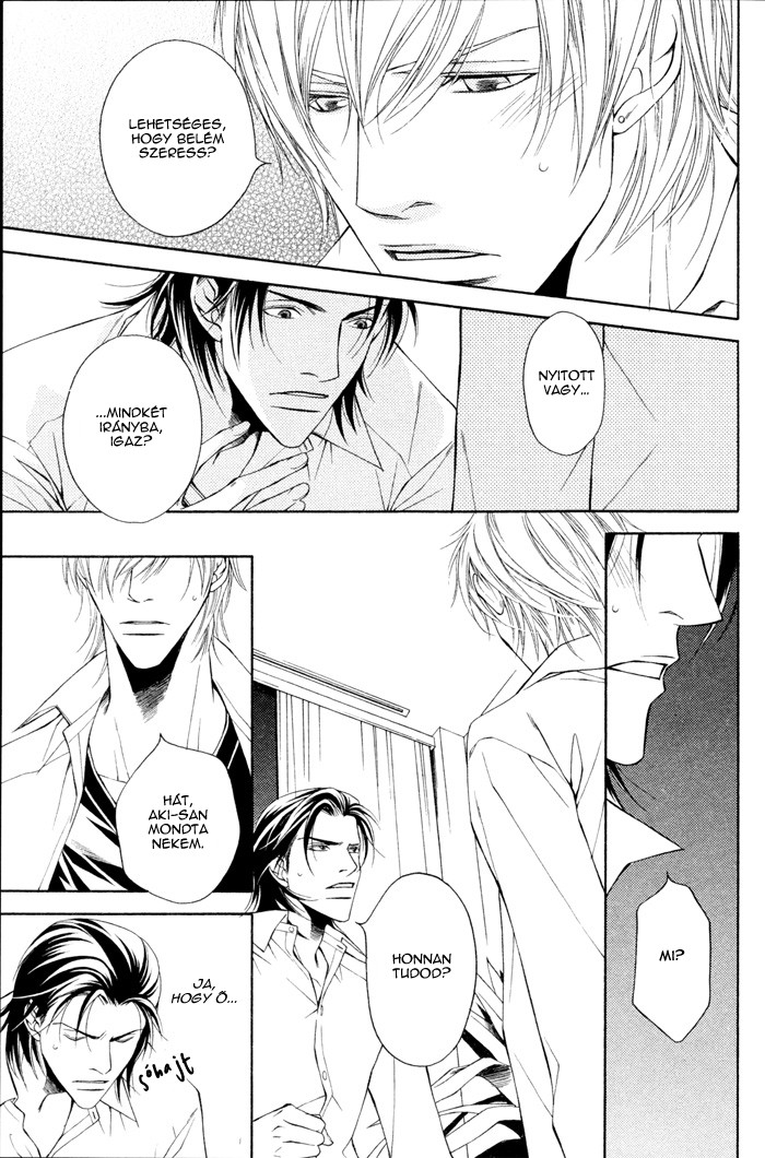 Father Complex Vol. 1 Ch. 4 第8页