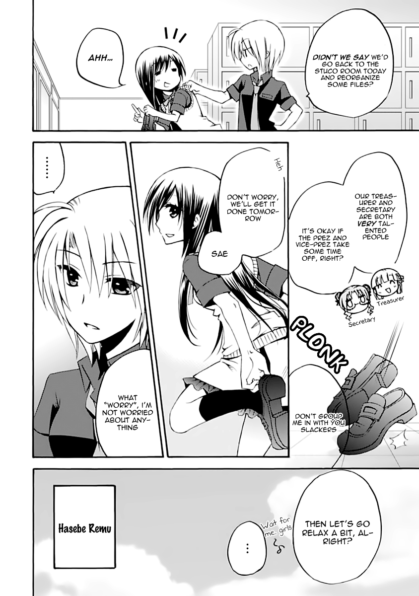 Seitokai no Himegoto Prez's Secret Entertainment 第3页