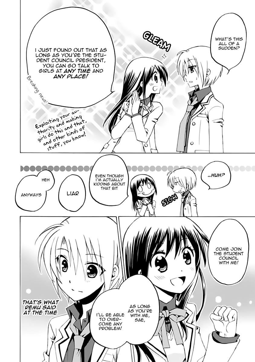 Seitokai no Himegoto Prez's Secret Entertainment 第5页