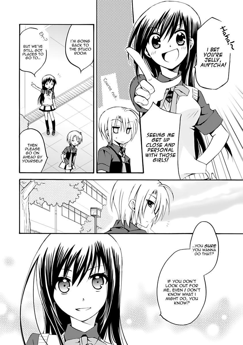 Seitokai no Himegoto Prez's Secret Entertainment 第7页