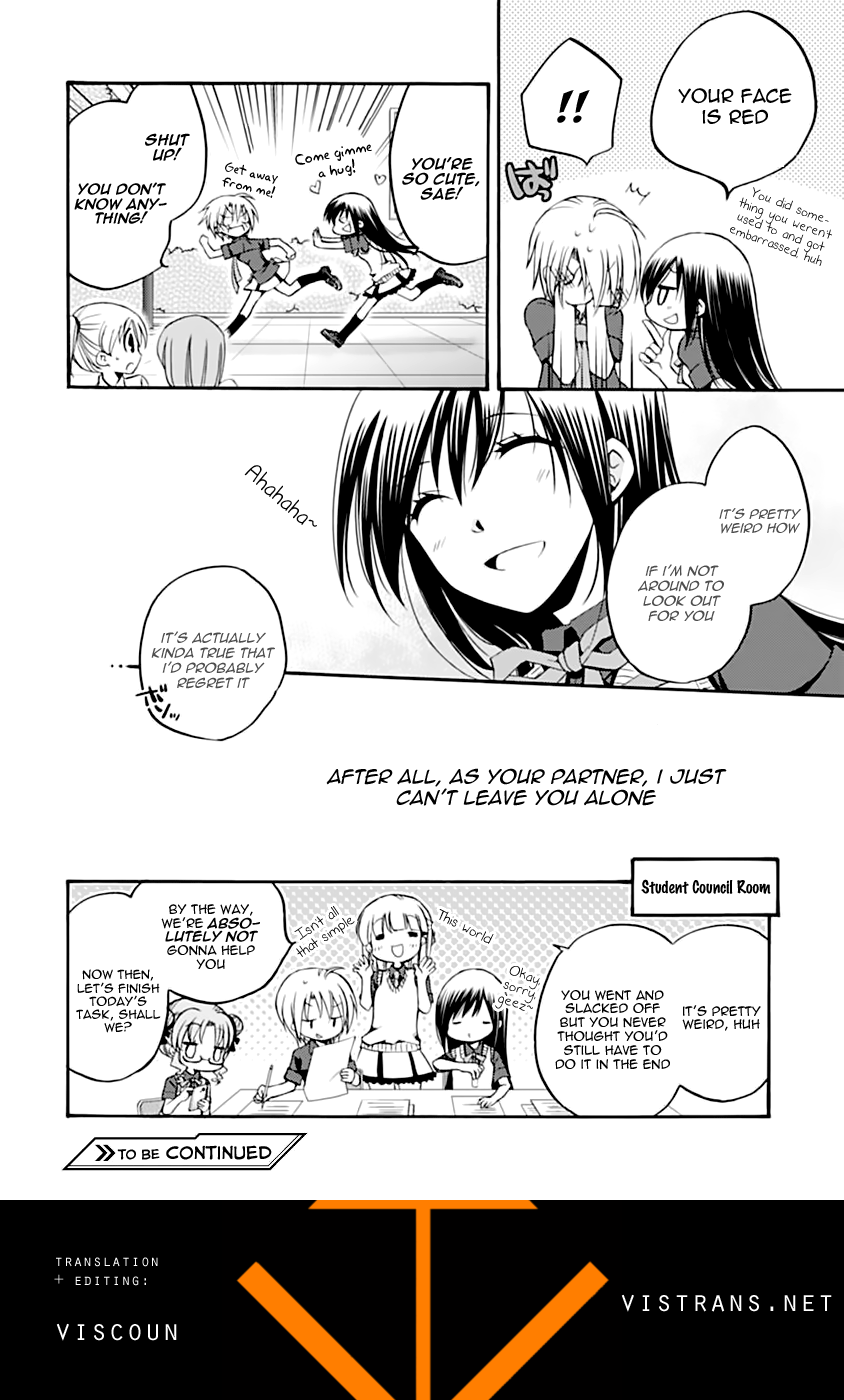 Seitokai no Himegoto Prez's Secret Entertainment 第9页
