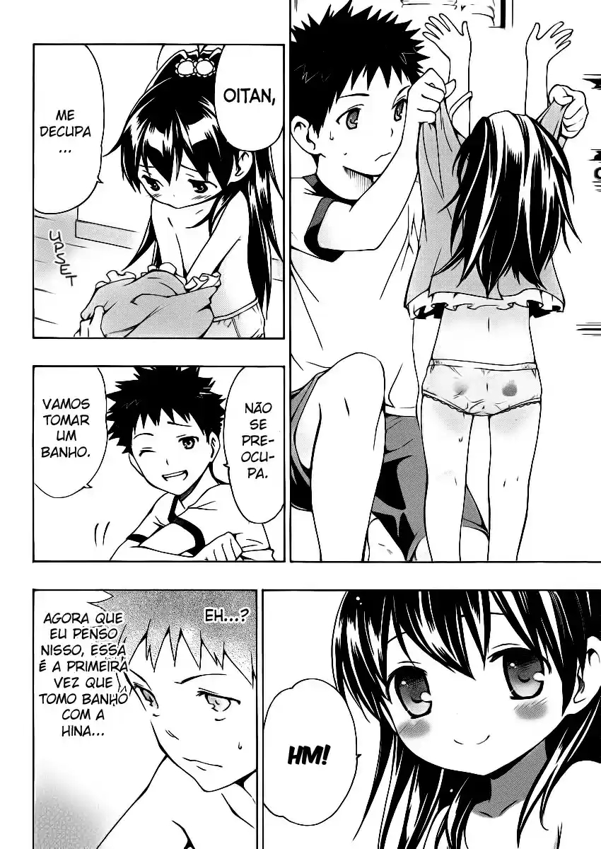Papa no Iukoto wo Kikinasai! Extra: Papai, o Primeiro Banho 第11页
