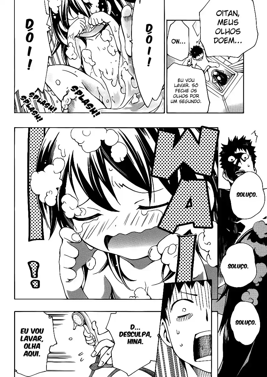 Papa no Iukoto wo Kikinasai! Extra: Papai, o Primeiro Banho 第15页