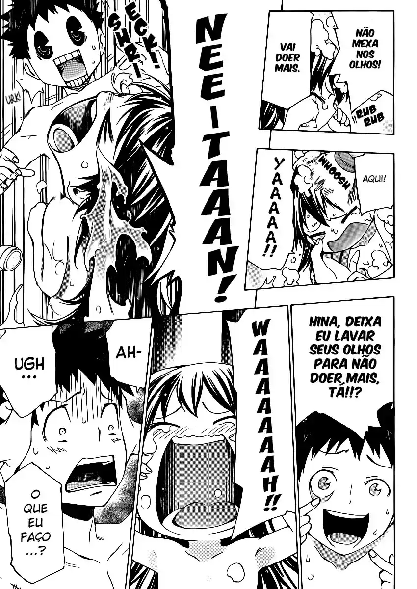 Papa no Iukoto wo Kikinasai! Extra: Papai, o Primeiro Banho 第16页