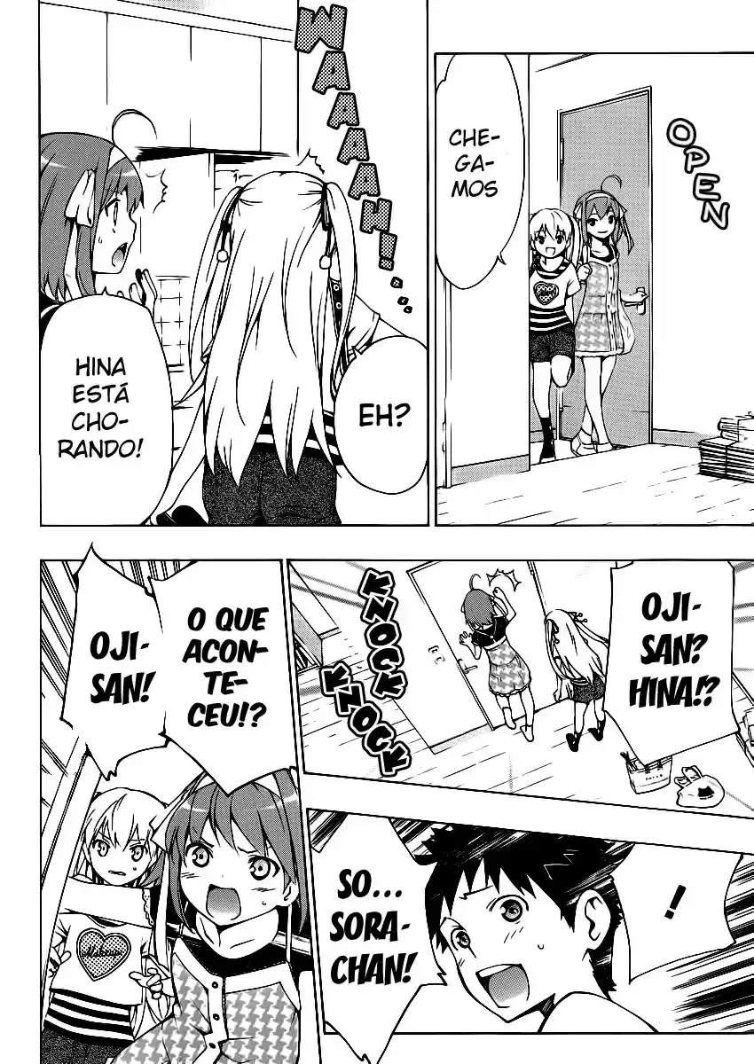 Papa no Iukoto wo Kikinasai! Extra: Papai, o Primeiro Banho 第17页