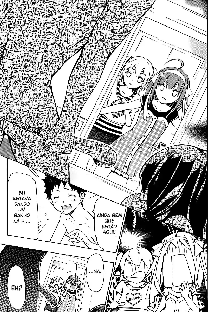Papa no Iukoto wo Kikinasai! Extra: Papai, o Primeiro Banho 第18页