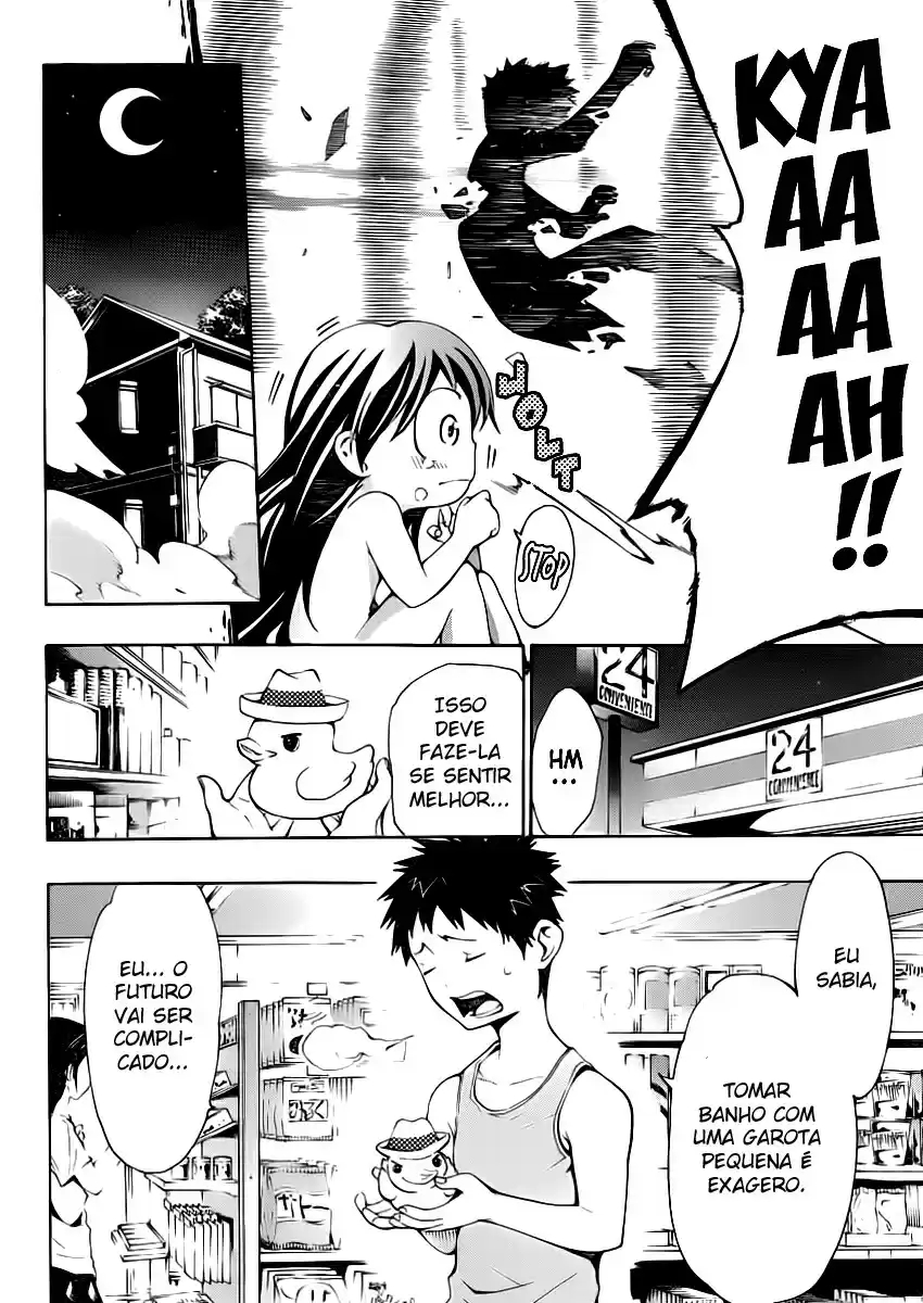 Papa no Iukoto wo Kikinasai! Extra: Papai, o Primeiro Banho 第19页