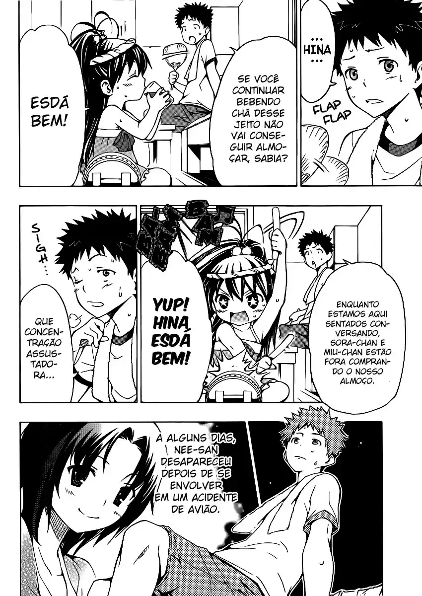 Papa no Iukoto wo Kikinasai! Extra: Papai, o Primeiro Banho 第3页