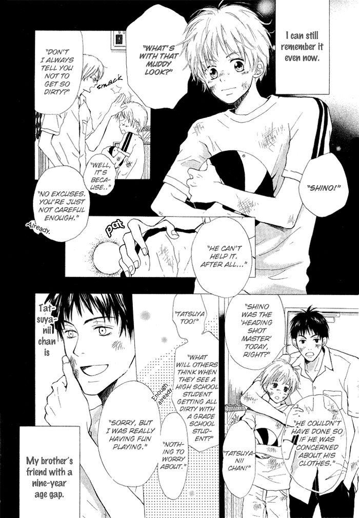 7 Nenme no Dou Kyonin 第2页