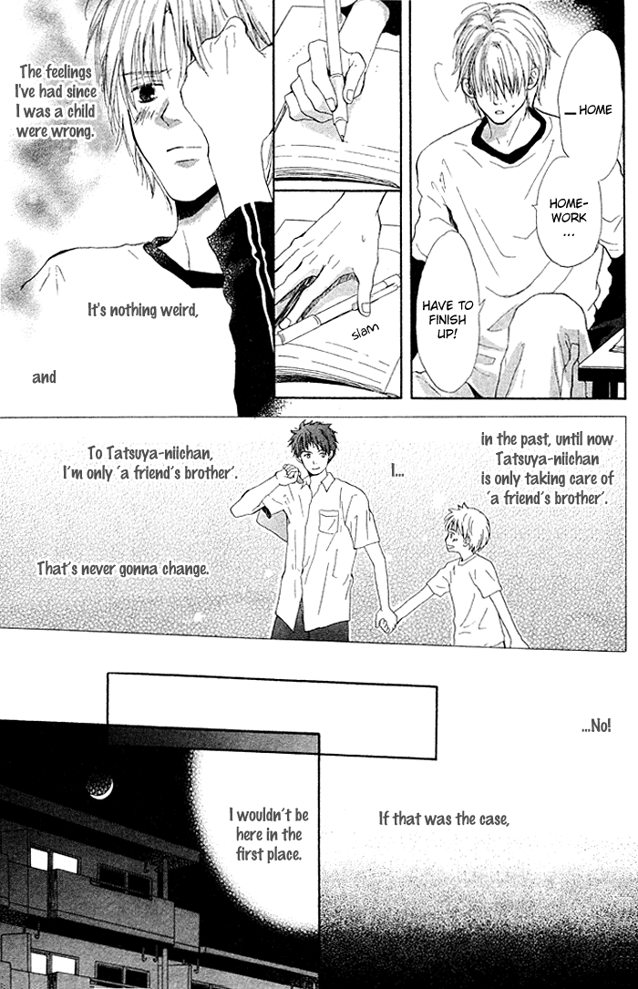 7 Nenme no Dou Kyonin Oneshot 第21页