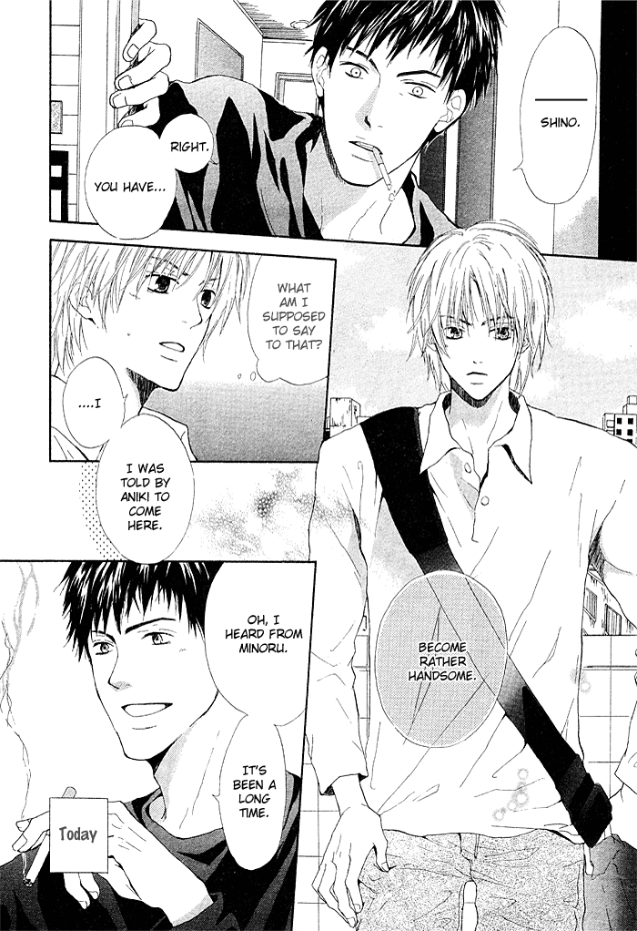 7 Nenme no Dou Kyonin 第4页