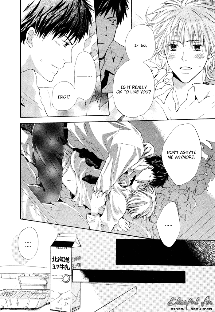 7 Nenme no Dou Kyonin Oneshot 第32页