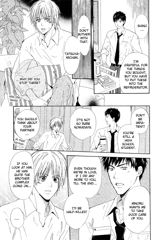 7 Nenme no Dou Kyonin Oneshot 第33页