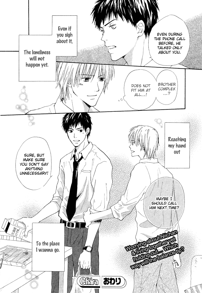 7 Nenme no Dou Kyonin Oneshot 第34页