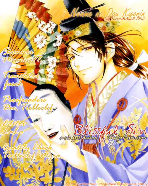 7 Nenme no Dou Kyonin Oneshot 第36页